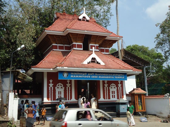 Mammiyoor Mahadeva Temple near Guruvayur